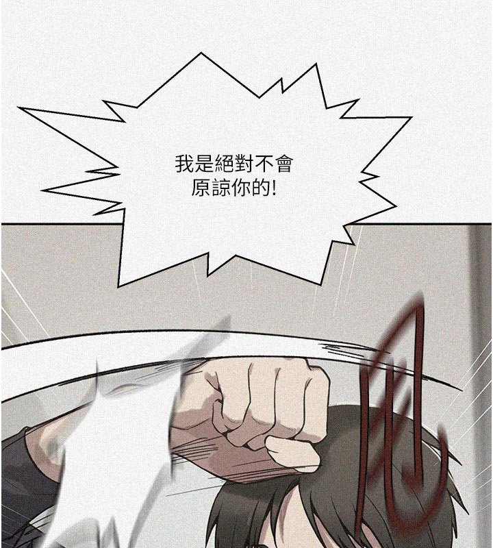 第304话-你来保护这个家好吗?-秘密教学-美娜讚 , 钢铁王（第3张）