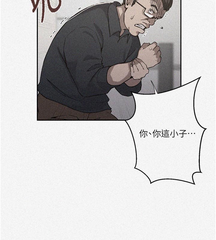 第304话-你来保护这个家好吗?-秘密教学-美娜讚 , 钢铁王（第6张）