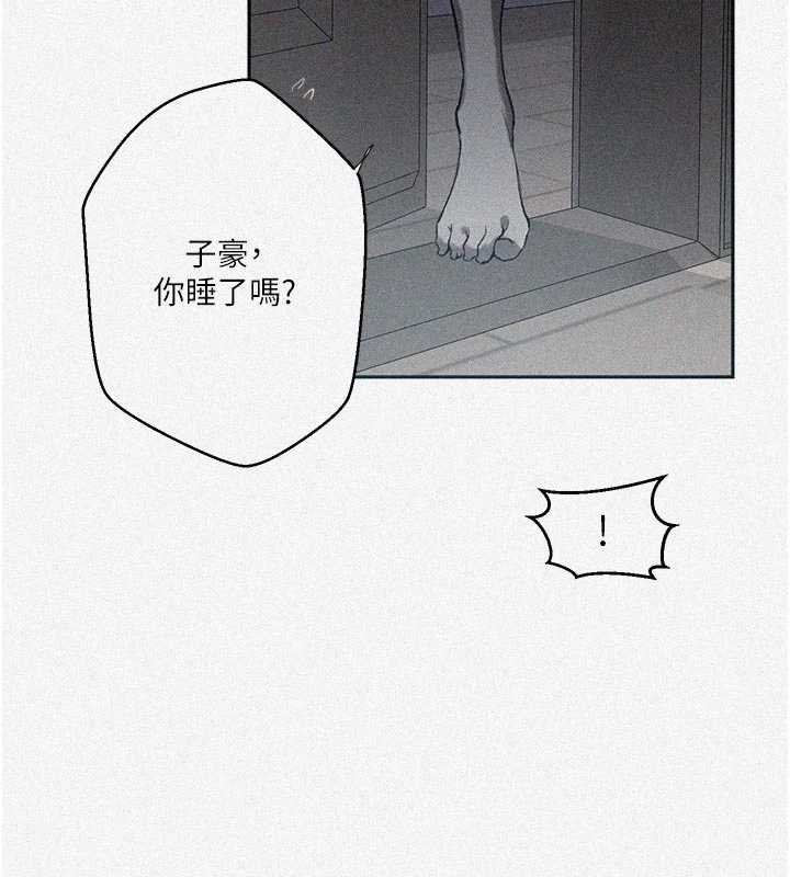 第305话-半夜爬上子豪的床-秘密教学-美娜讚 , 钢铁王（第5张）