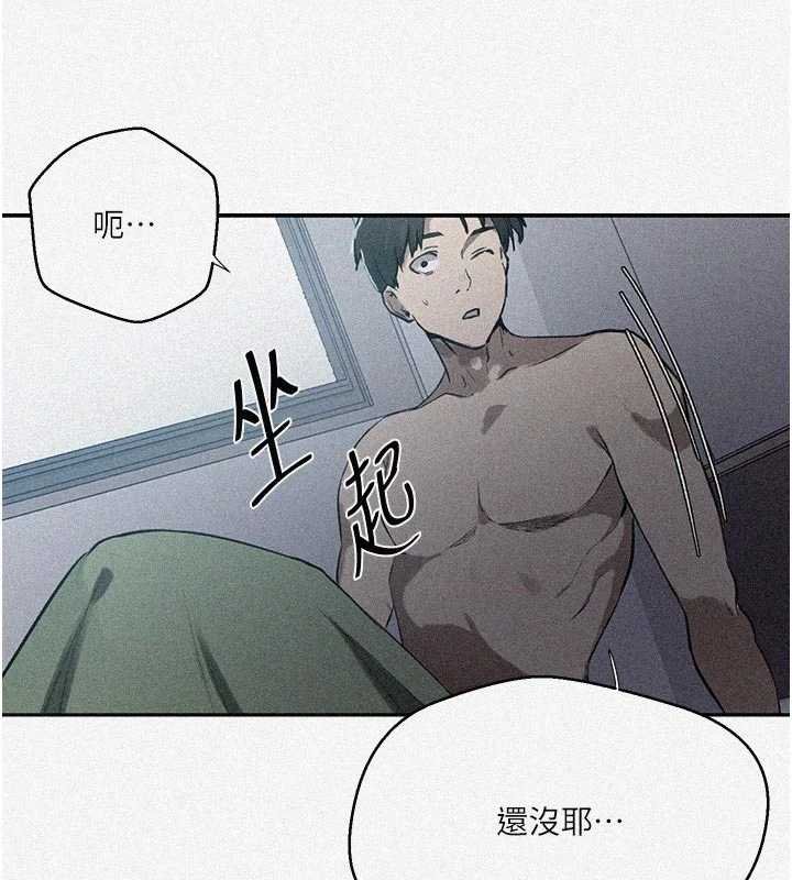 第305话-半夜爬上子豪的床-秘密教学-美娜讚 , 钢铁王（第6张）