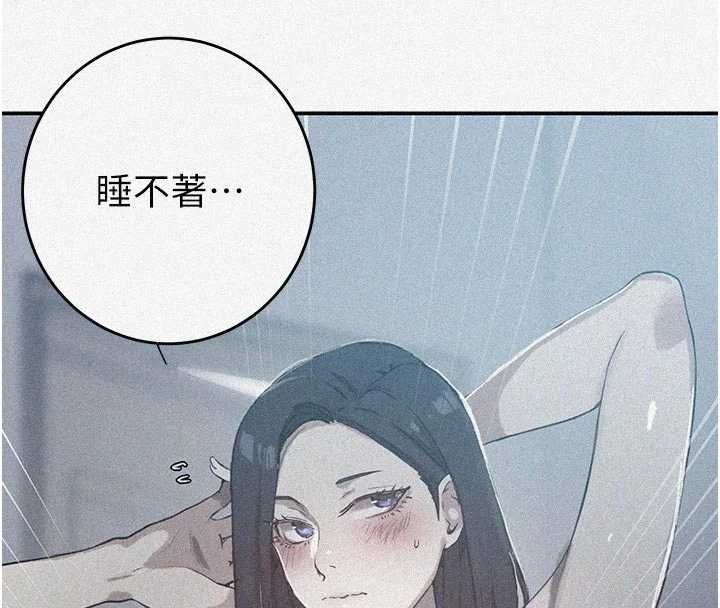 第305话-半夜爬上子豪的床-秘密教学-美娜讚 , 钢铁王（第8张）
