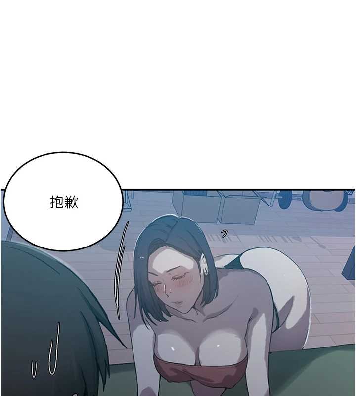第305话-半夜爬上子豪的床-秘密教学-美娜讚 , 钢铁王（第14张）