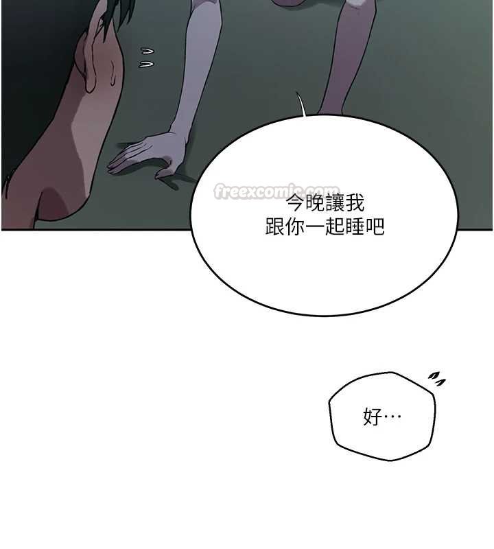 第305话-半夜爬上子豪的床-秘密教学-美娜讚 , 钢铁王（第15张）