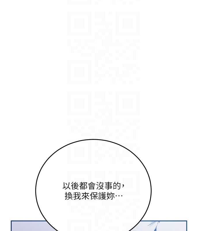 第305话-半夜爬上子豪的床-秘密教学-美娜讚 , 钢铁王（第19张）