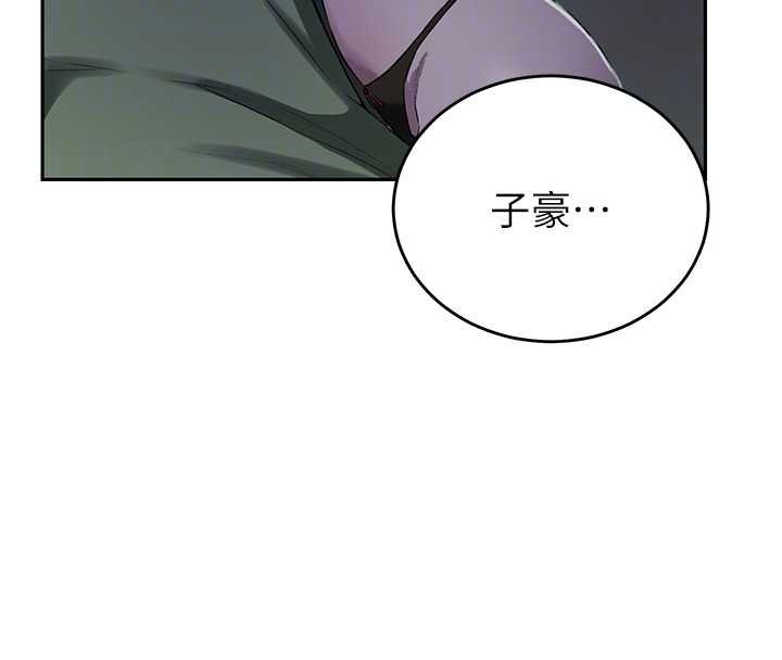 第305话-半夜爬上子豪的床-秘密教学-美娜讚 , 钢铁王（第21张）