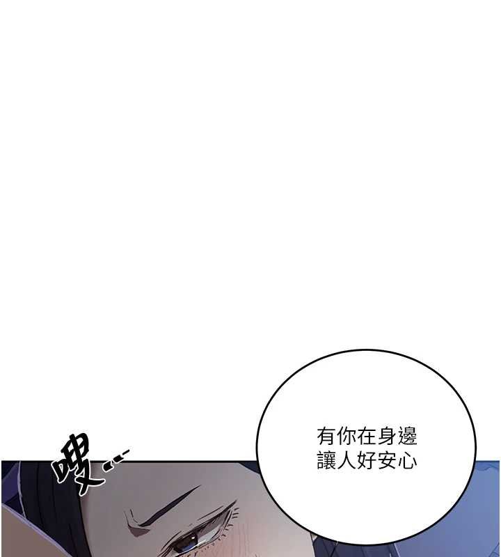 第305话-半夜爬上子豪的床-秘密教学-美娜讚 , 钢铁王（第22张）