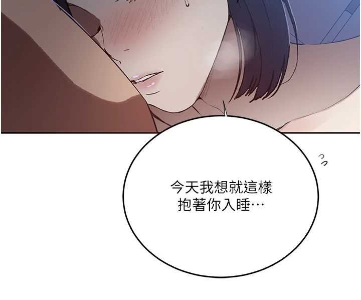 第305话-半夜爬上子豪的床-秘密教学-美娜讚 , 钢铁王（第23张）