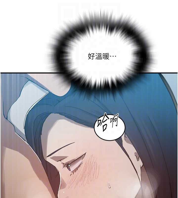 第305话-半夜爬上子豪的床-秘密教学-美娜讚 , 钢铁王（第32张）
