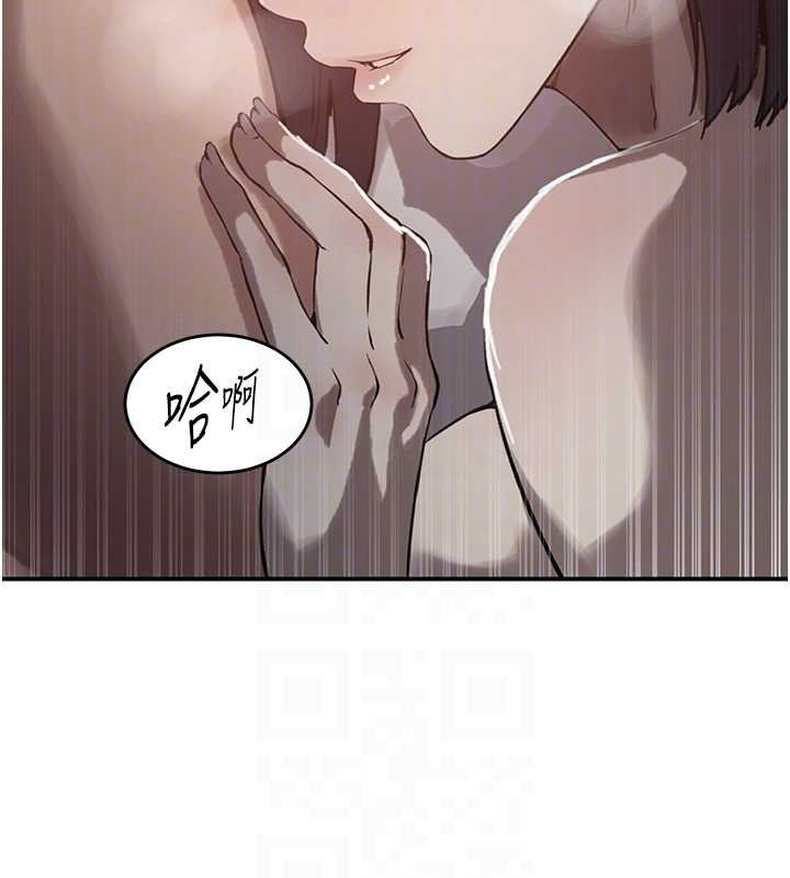 第305话-半夜爬上子豪的床-秘密教学-美娜讚 , 钢铁王（第33张）