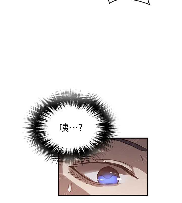 第305话-半夜爬上子豪的床-秘密教学-美娜讚 , 钢铁王（第36张）