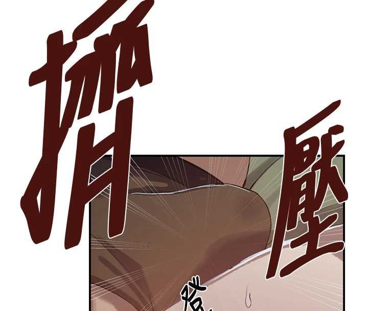 第305话-半夜爬上子豪的床-秘密教学-美娜讚 , 钢铁王（第39张）