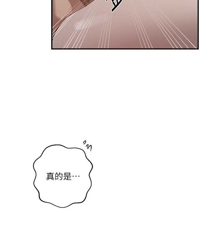 第305话-半夜爬上子豪的床-秘密教学-美娜讚 , 钢铁王（第40张）