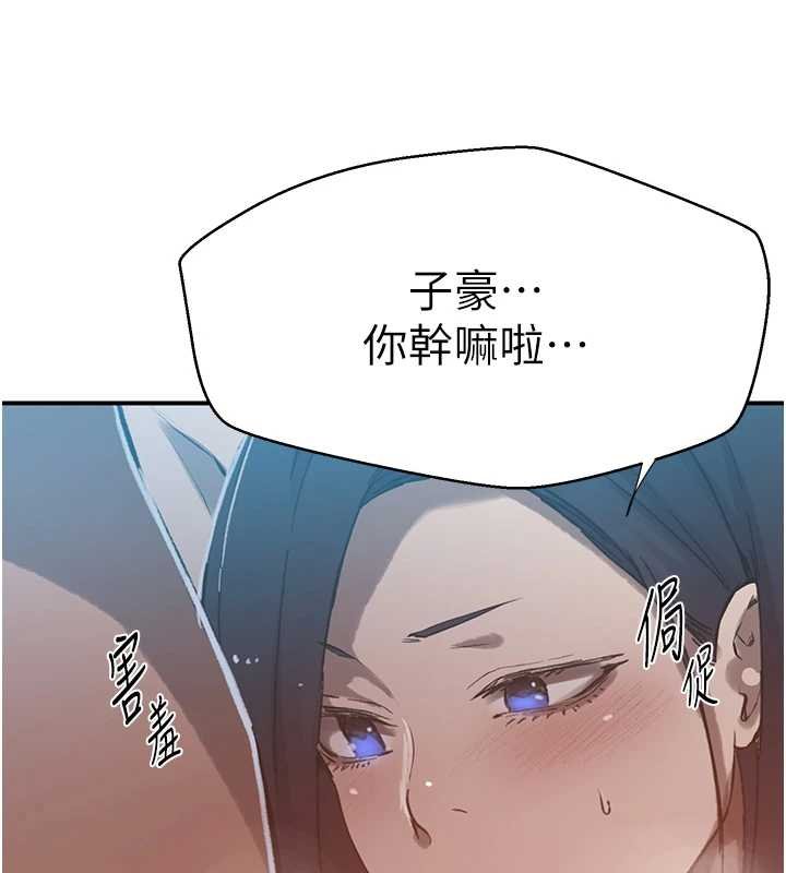 第305话-半夜爬上子豪的床-秘密教学-美娜讚 , 钢铁王（第41张）