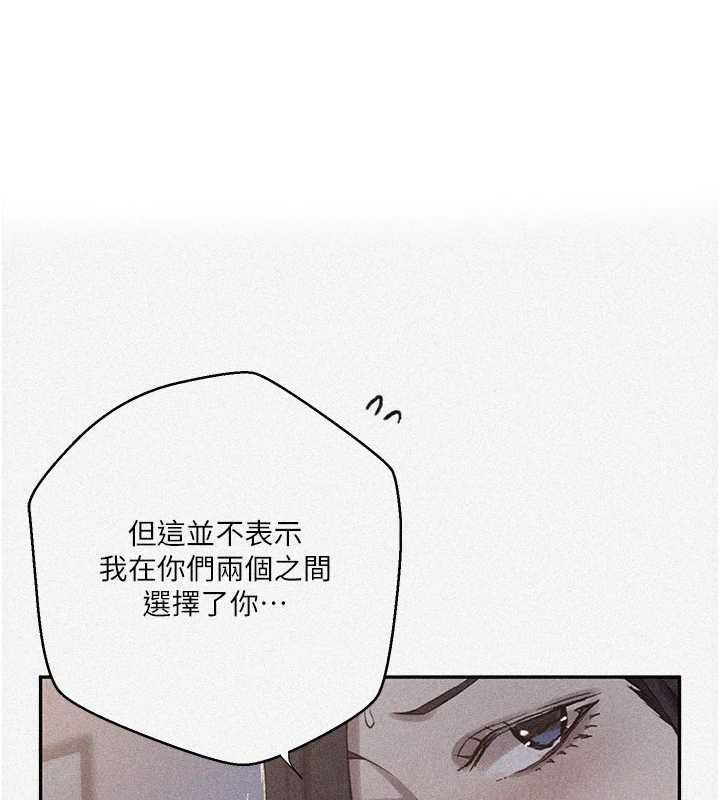 第306话-注入满满牛奶精华-秘密教学-美娜讚 , 钢铁王（第1张）
