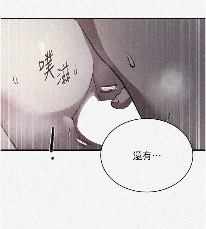 第306话-注入满满牛奶精华-秘密教学-美娜讚 , 钢铁王（第6张）