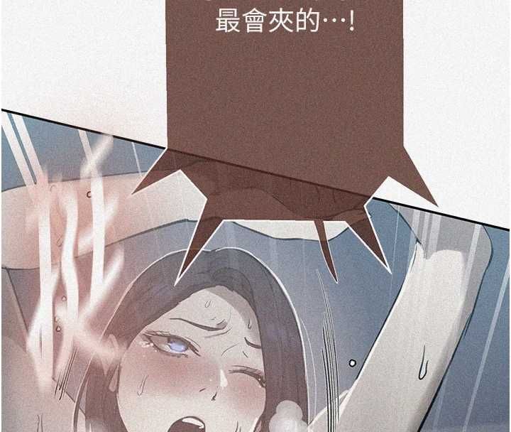 第306话-注入满满牛奶精华-秘密教学-美娜讚 , 钢铁王（第8张）