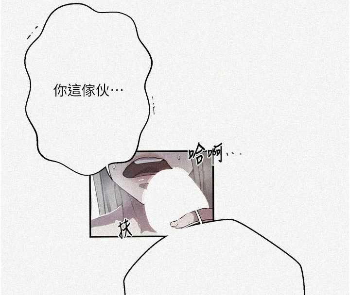 第307话-深度肉体交流-秘密教学-美娜讚 , 钢铁王（第4张）