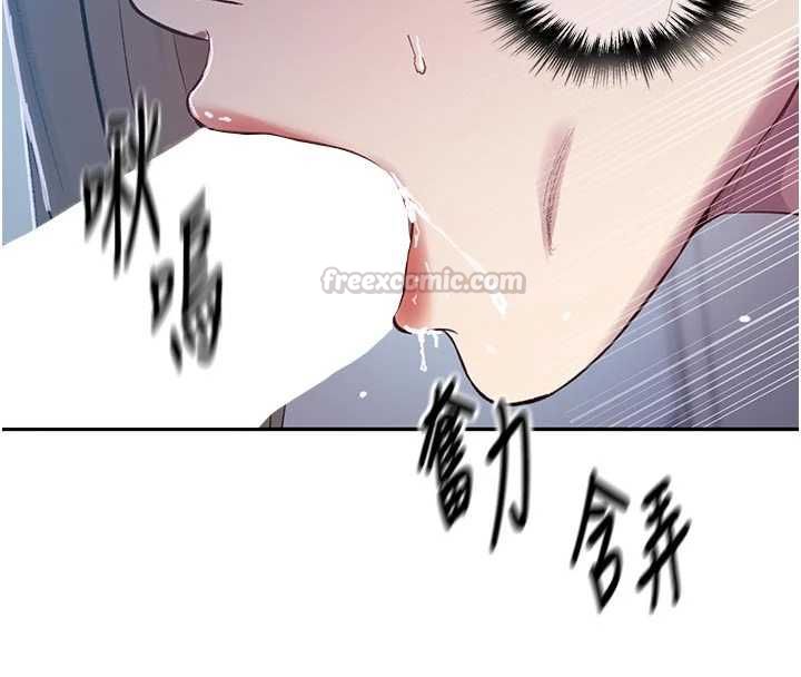第307话-深度肉体交流-秘密教学-美娜讚 , 钢铁王（第15张）