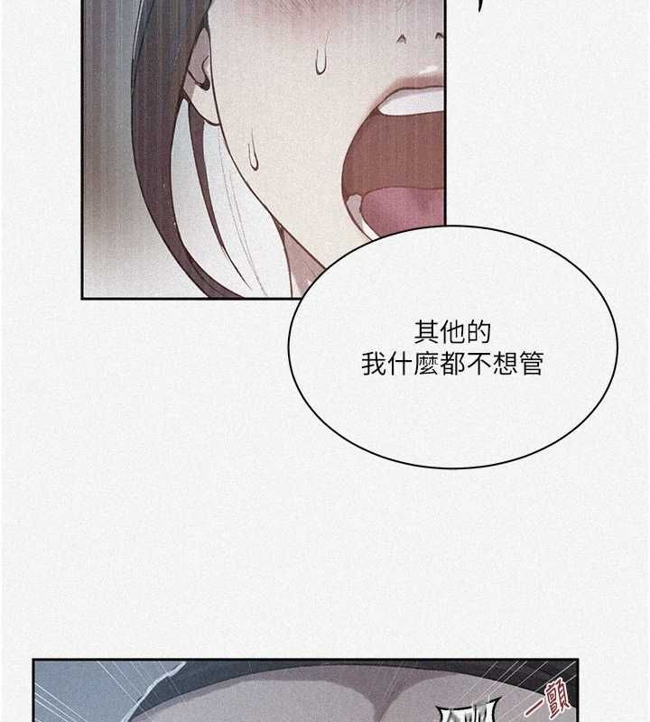 第308话-看儿女们在床上3P-秘密教学-美娜讚 , 钢铁王（第2张）