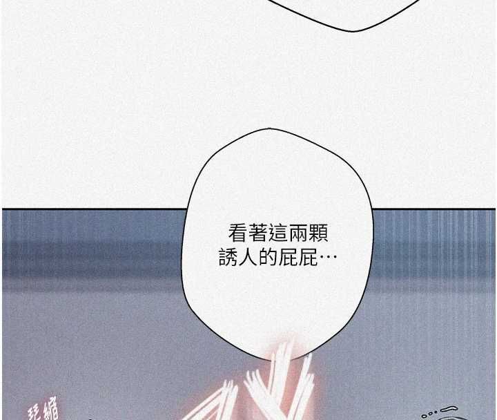 第308话-看儿女们在床上3P-秘密教学-美娜讚 , 钢铁王（第4张）