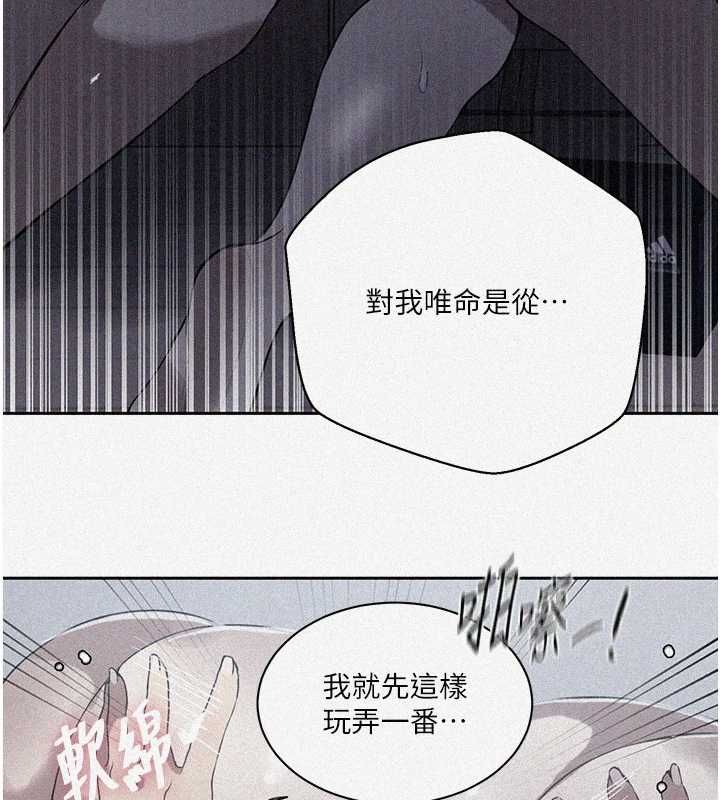 第308话-看儿女们在床上3P-秘密教学-美娜讚 , 钢铁王（第6张）