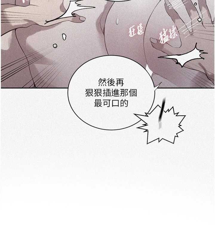 第308话-看儿女们在床上3P-秘密教学-美娜讚 , 钢铁王（第7张）