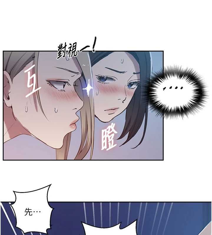 第308话-看儿女们在床上3P-秘密教学-美娜讚 , 钢铁王（第12张）