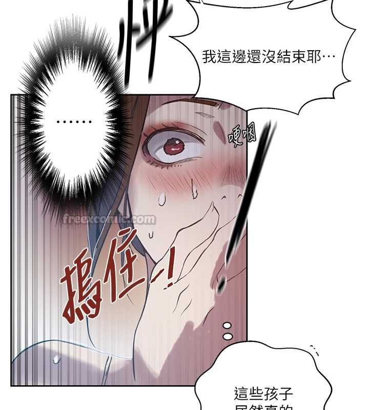 第308话-看儿女们在床上3P-秘密教学-美娜讚 , 钢铁王（第15张）