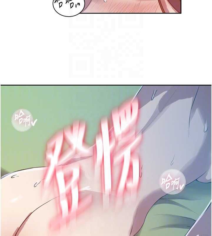 第308话-看儿女们在床上3P-秘密教学-美娜讚 , 钢铁王（第19张）