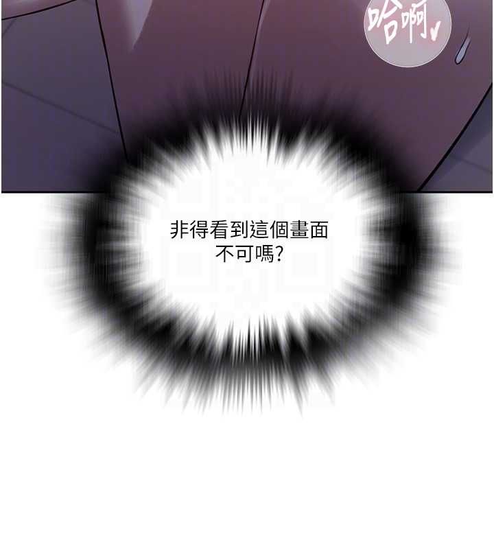 第308话-看儿女们在床上3P-秘密教学-美娜讚 , 钢铁王（第21张）
