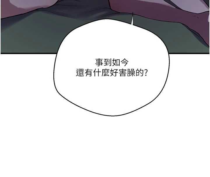 第308话-看儿女们在床上3P-秘密教学-美娜讚 , 钢铁王（第28张）