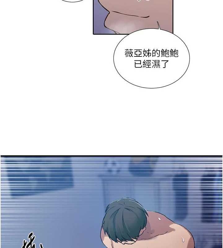 第308话-看儿女们在床上3P-秘密教学-美娜讚 , 钢铁王（第31张）