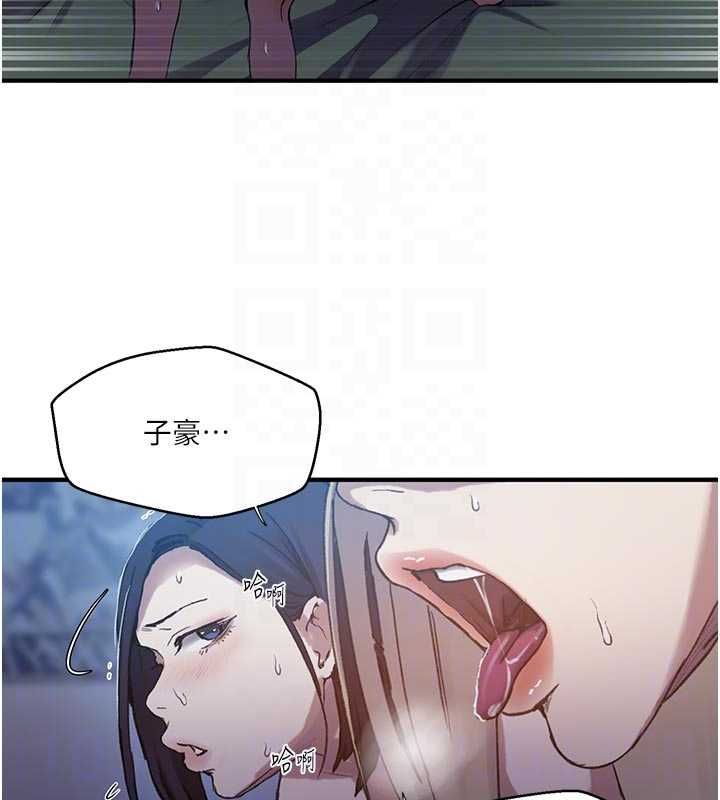 第308话-看儿女们在床上3P-秘密教学-美娜讚 , 钢铁王（第33张）