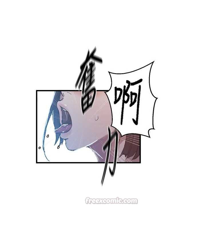 第308话-看儿女们在床上3P-秘密教学-美娜讚 , 钢铁王（第45张）
