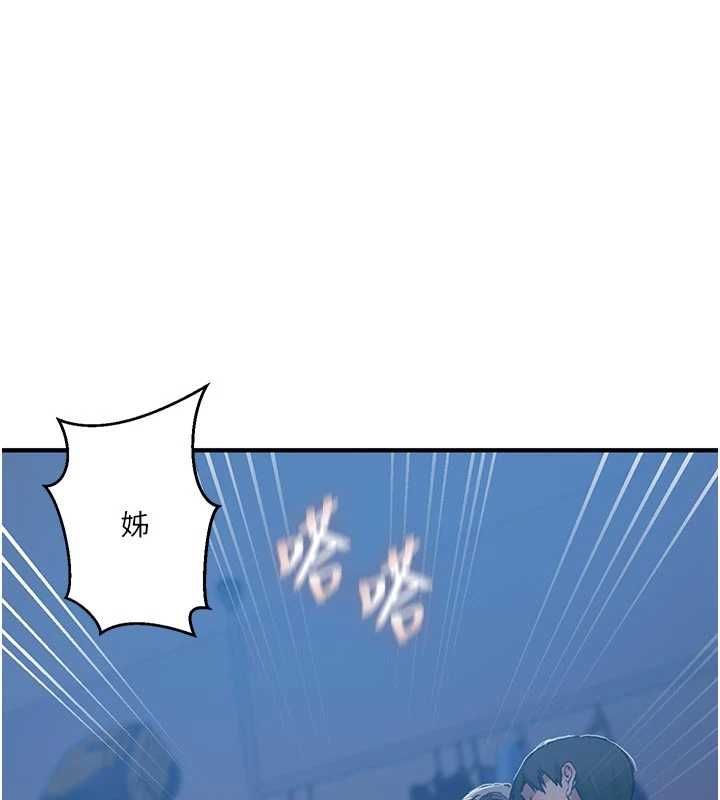 第308话-看儿女们在床上3P-秘密教学-美娜讚 , 钢铁王（第54张）