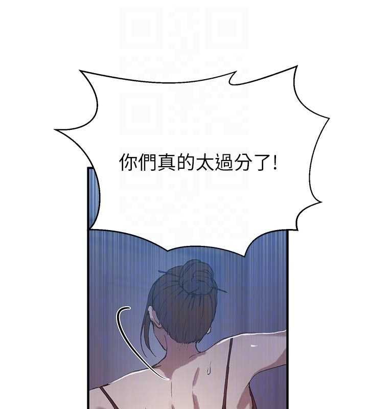 第308话-看儿女们在床上3P-秘密教学-美娜讚 , 钢铁王（第65张）
