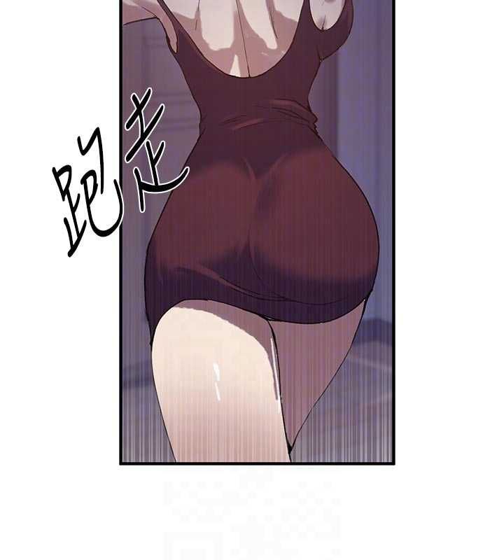 第308话-看儿女们在床上3P-秘密教学-美娜讚 , 钢铁王（第66张）
