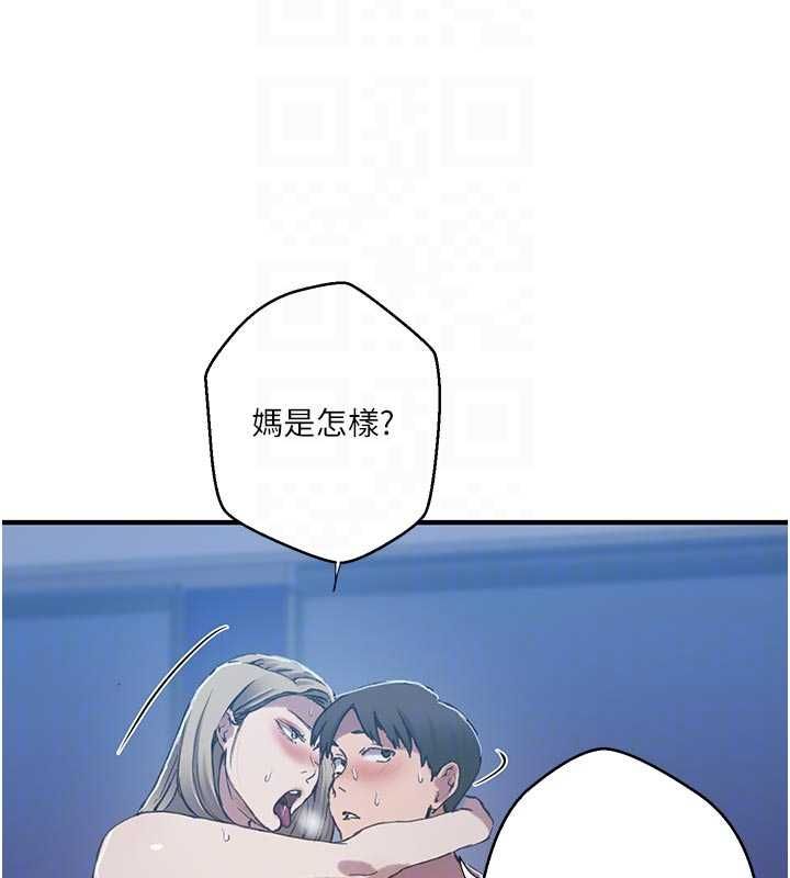 第308话-看儿女们在床上3P-秘密教学-美娜讚 , 钢铁王（第67张）