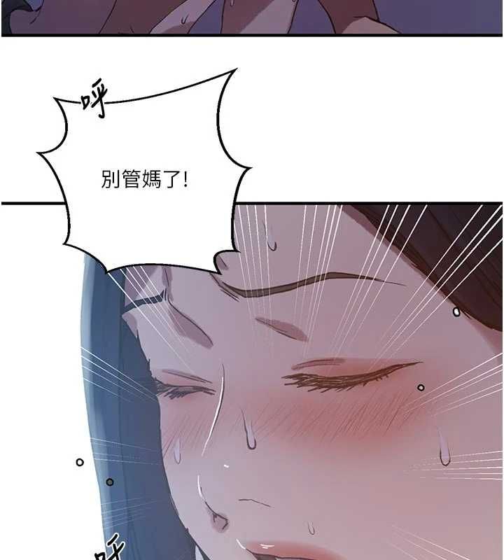 第308话-看儿女们在床上3P-秘密教学-美娜讚 , 钢铁王（第69张）