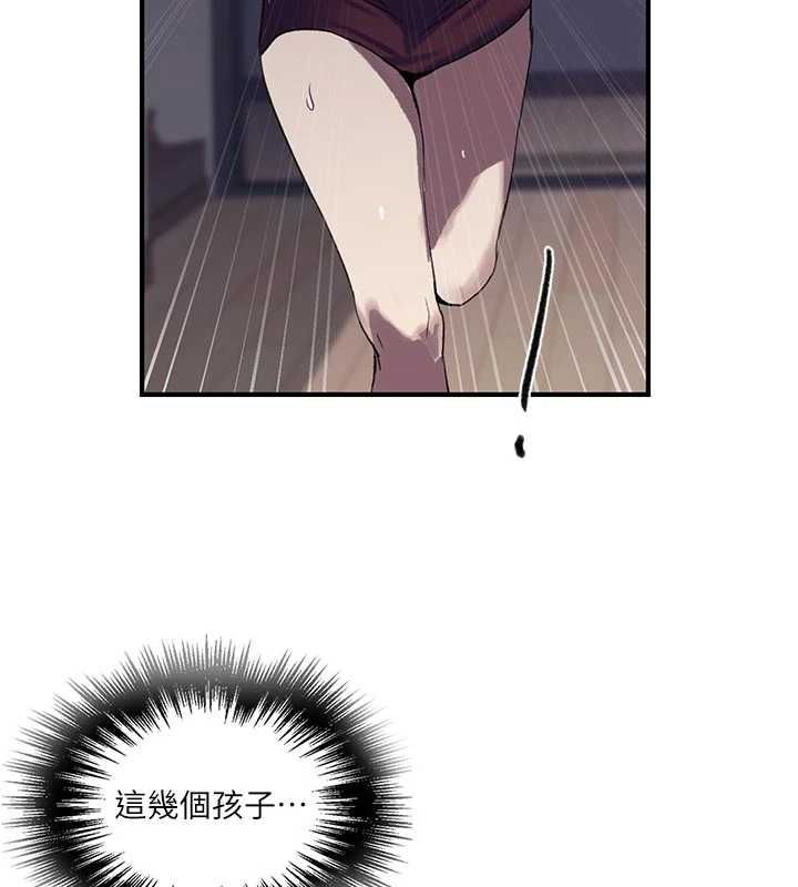 第308话-看儿女们在床上3P-秘密教学-美娜讚 , 钢铁王（第74张）