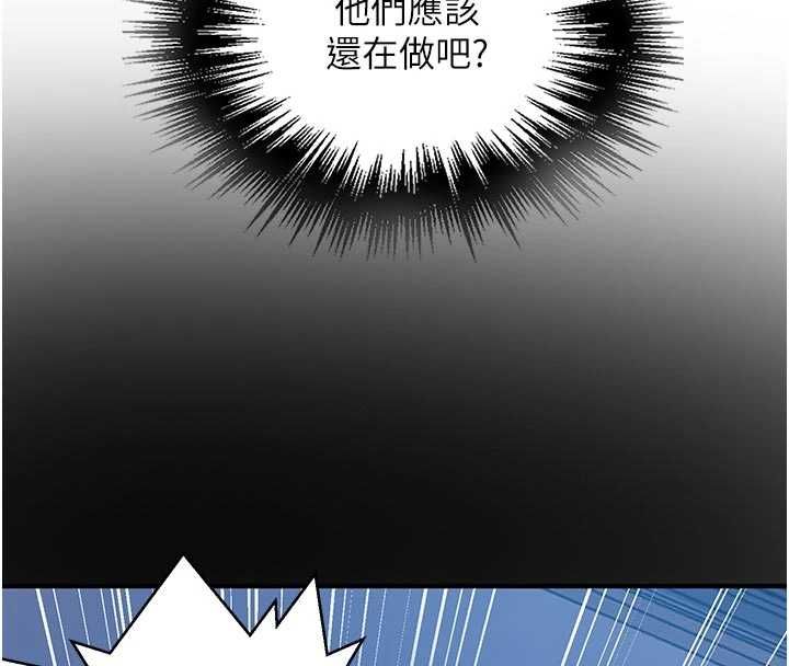 第308话-看儿女们在床上3P-秘密教学-美娜讚 , 钢铁王（第80张）