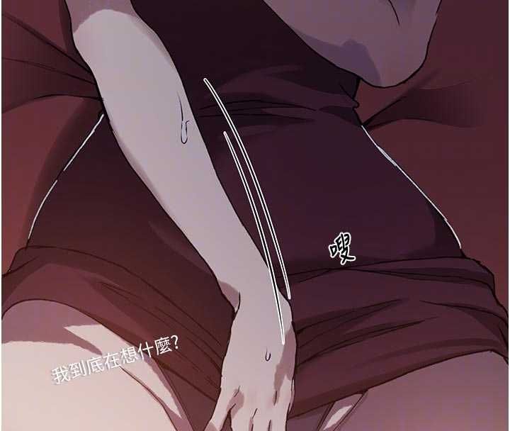 第308话-看儿女们在床上3P-秘密教学-美娜讚 , 钢铁王（第92张）