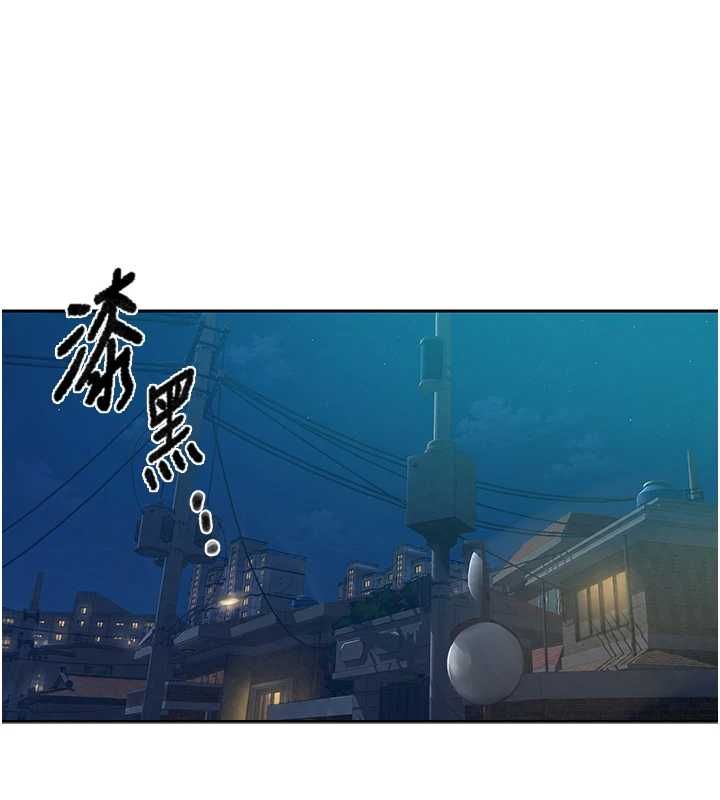 第309话-主人的专属鲍鲍-秘密教学-美娜讚 , 钢铁王（第13张）
