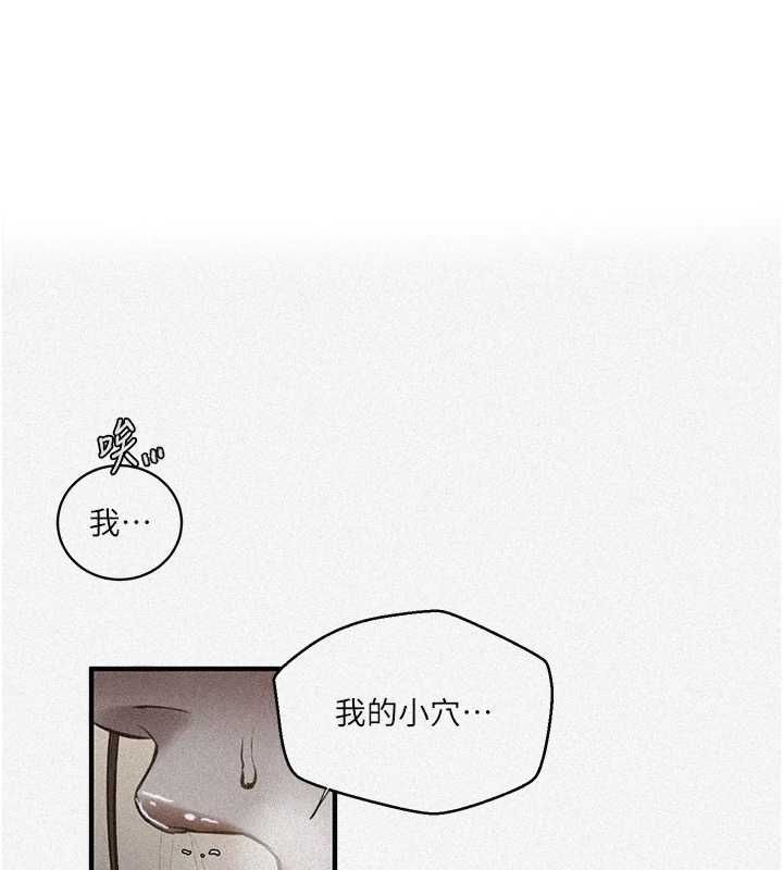 第310话-高潮时都叫老公-秘密教学-美娜讚 , 钢铁王（第1张）