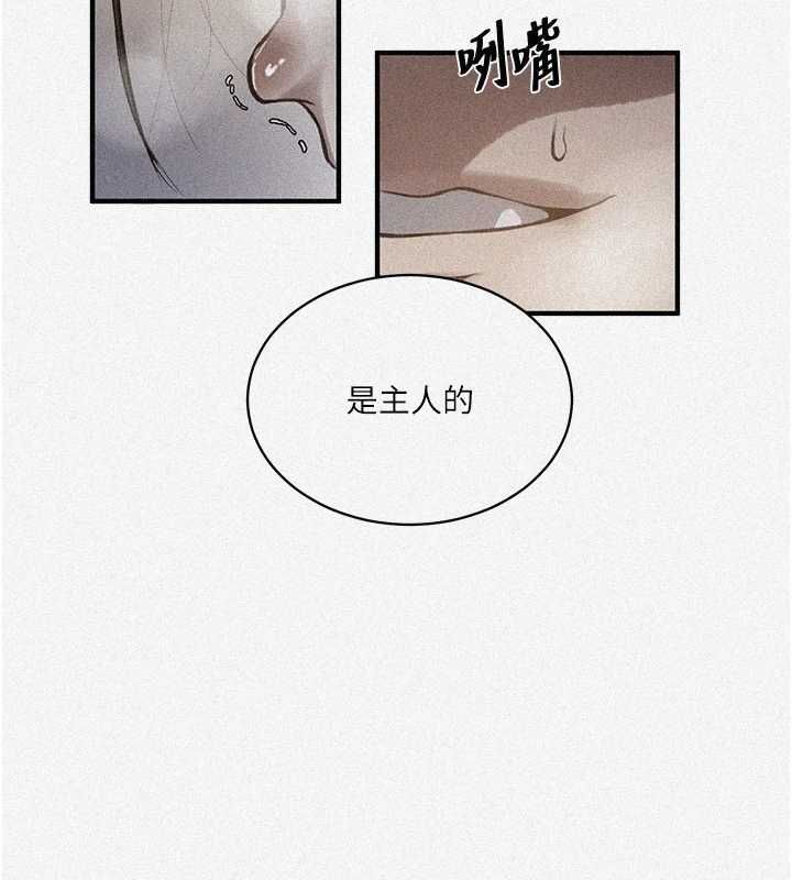 第310话-高潮时都叫老公-秘密教学-美娜讚 , 钢铁王（第2张）