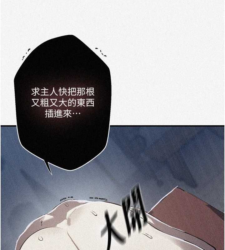 第310话-高潮时都叫老公-秘密教学-美娜讚 , 钢铁王（第3张）