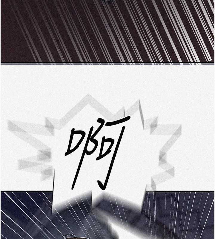 第310话-高潮时都叫老公-秘密教学-美娜讚 , 钢铁王（第6张）