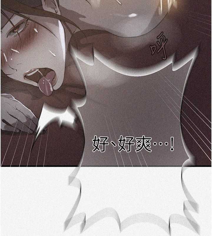 第310话-高潮时都叫老公-秘密教学-美娜讚 , 钢铁王（第11张）