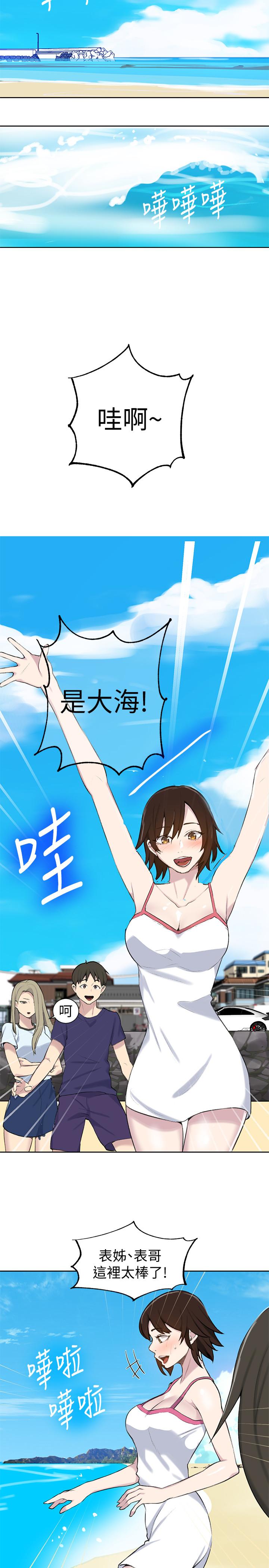 第48话-海边的诱人胴体-秘密教学-美娜讚 , 钢铁王（第17张）