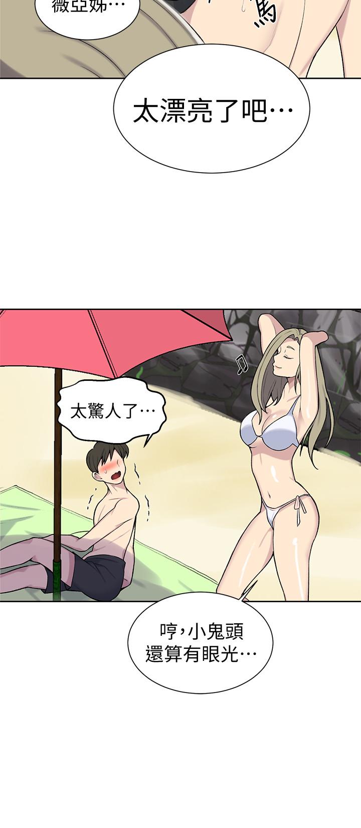 第48话-海边的诱人胴体-秘密教学-美娜讚 , 钢铁王（第22张）